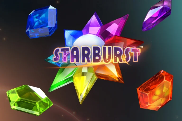 Starburst ⭐